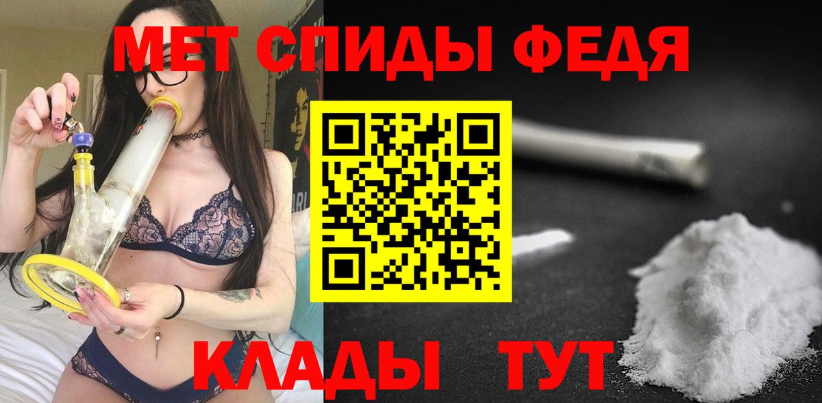 Сланцы  АМФ  Амфетамин  Amphetamine 98%  Вход с VPN 