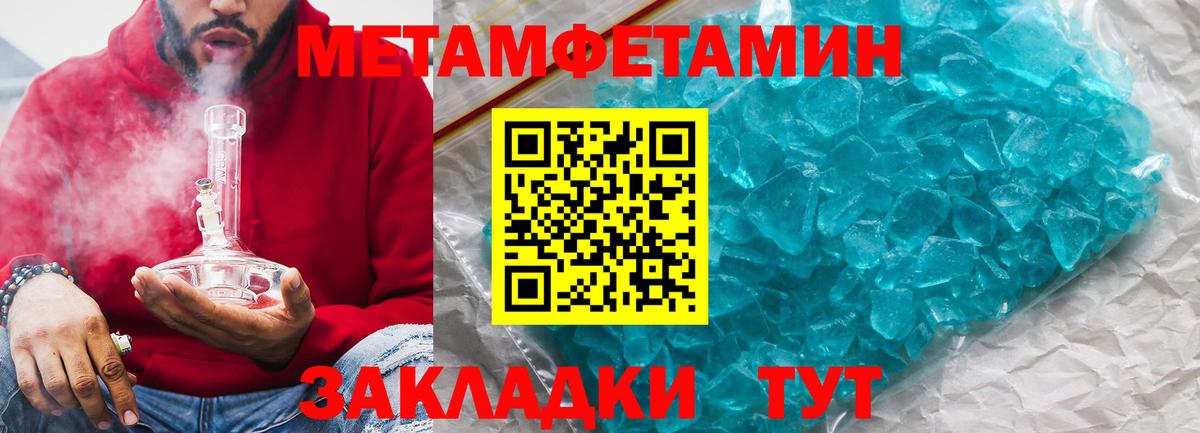 Amphetamine Розовый Сланцы