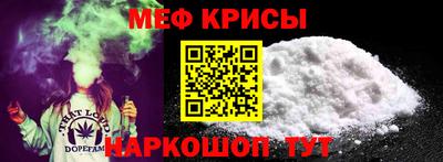 прущие крисы Новодвинск