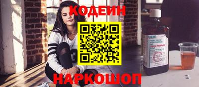 прущие крисы Новодвинск