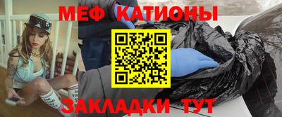 прущие крисы Новодвинск