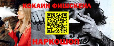 мдма Новозыбков