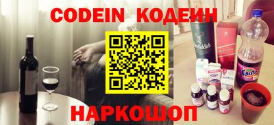 прущие грибы Новокубанск