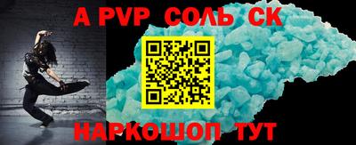 мдма Новозыбков