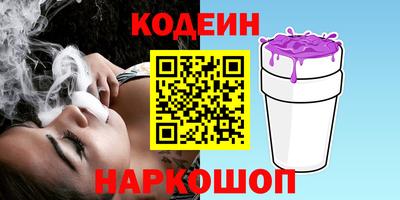 прущие крисы Новодвинск