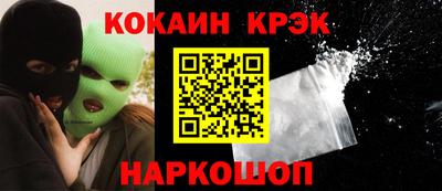 каннабис Обнинск