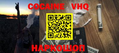 прущие крисы Новодвинск