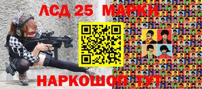 прущие крисы Новодвинск