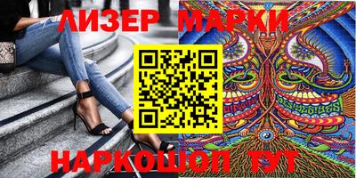 мдма Новозыбков