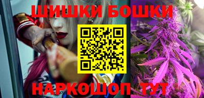мдма Новозыбков