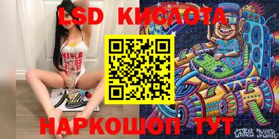 мдма Новозыбков