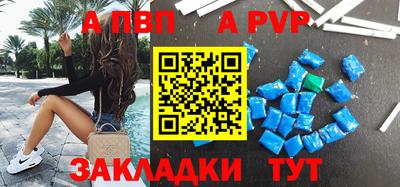 прущие грибы Новокубанск