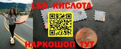 марихуана Обь