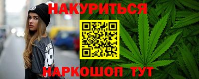 прущие грибы Новокубанск