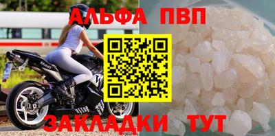 марихуана Обь