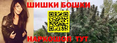 прущие крисы Новодвинск