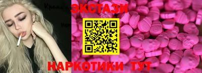 мдма Новозыбков