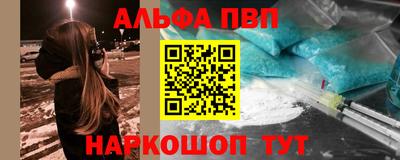 прущие крисы Новодвинск