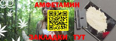 каннабис Обнинск