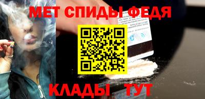 прущие крисы Новодвинск