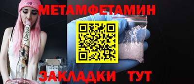 прущие грибы Новокубанск