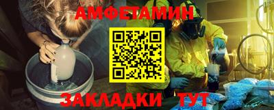 прущие грибы Новокубанск