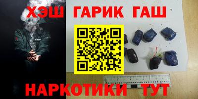 каннабис Обнинск