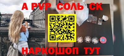 прущие грибы Новокубанск