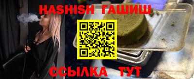 каннабис Обнинск