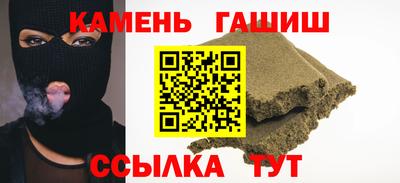 каннабис Обнинск