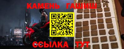 марихуана Обь