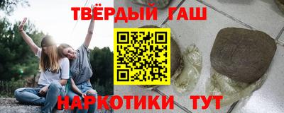 марихуана Обь
