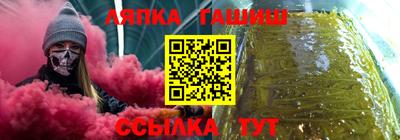 прущие грибы Новокубанск