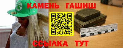 марихуана Обь