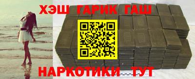 мдма Новозыбков