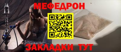 прущие грибы Новокубанск