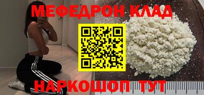 мдма Новозыбков