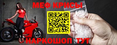 прущие грибы Новокубанск