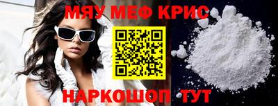 прущие грибы Новокубанск