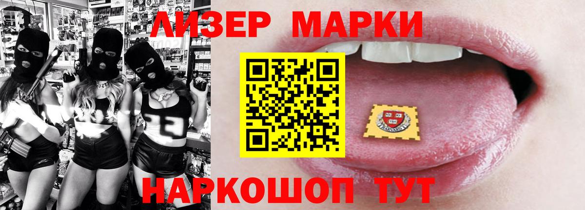 Сланцы  LSD-25 экстази ecstasy  Вход с VPN  ЛСД экстази  Лсд 25 экстази кислота 