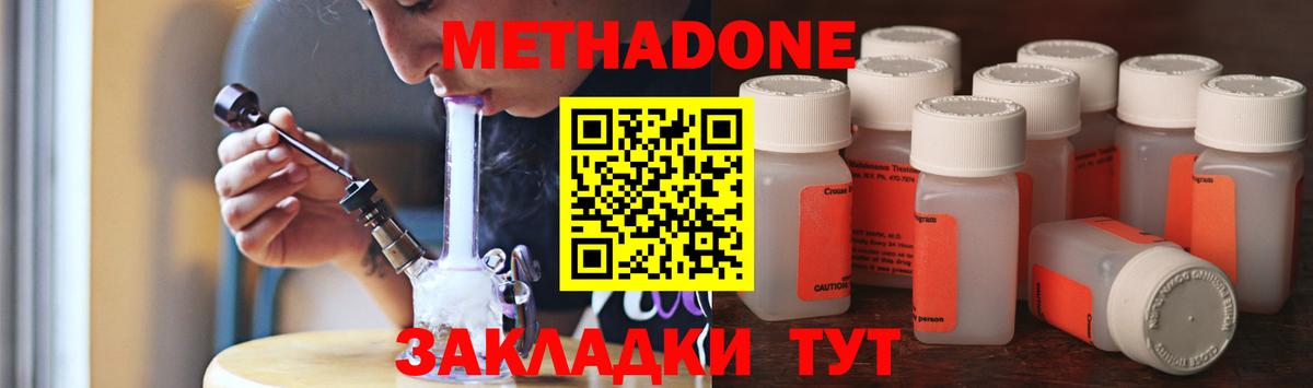 Cocaine  ГАШ  Вейп ТГК  Вход с VPN  Меф   Сланцы  Конопля  Меф 