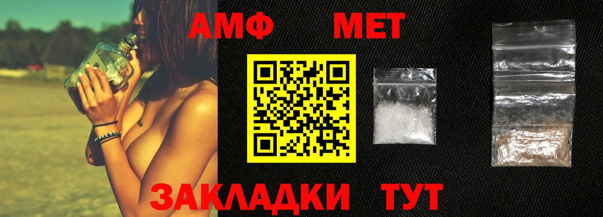МЕТАМФЕТАМИН кристалл  МЕТАМФЕТАМИН кристалл  Сланцы  Вход с VPN 