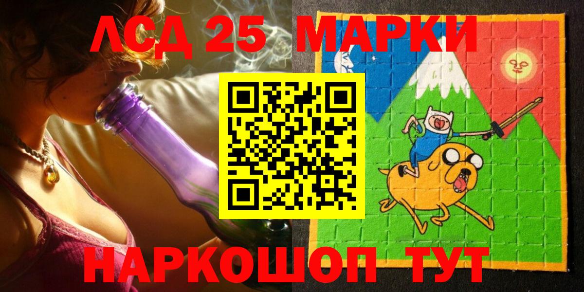 Сланцы  Наркотические марки 1,8мг  Вход с VPN 