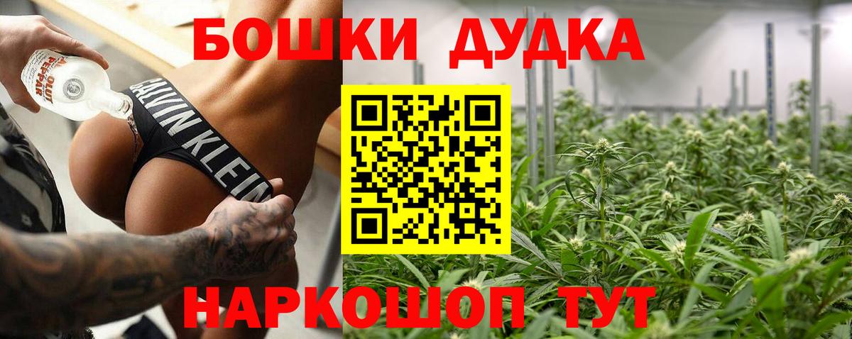Канабис SATIVA & INDICA  Марихуана тримм  Сланцы  Конопля Amnesia  Вход с VPN  Каннабис сатива 